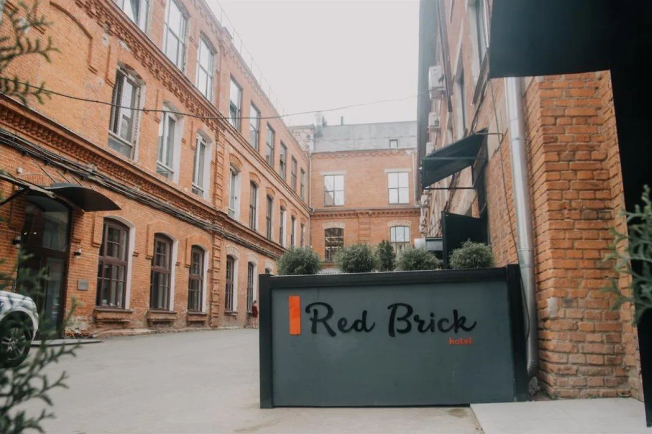 ***  Отель Red Brick Пресня Москва Россия